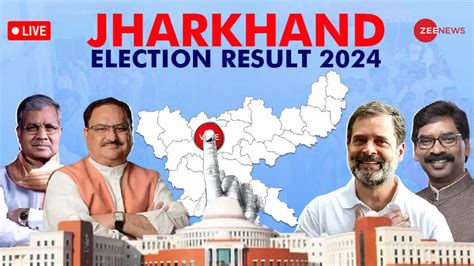 jharkhand lottery result live